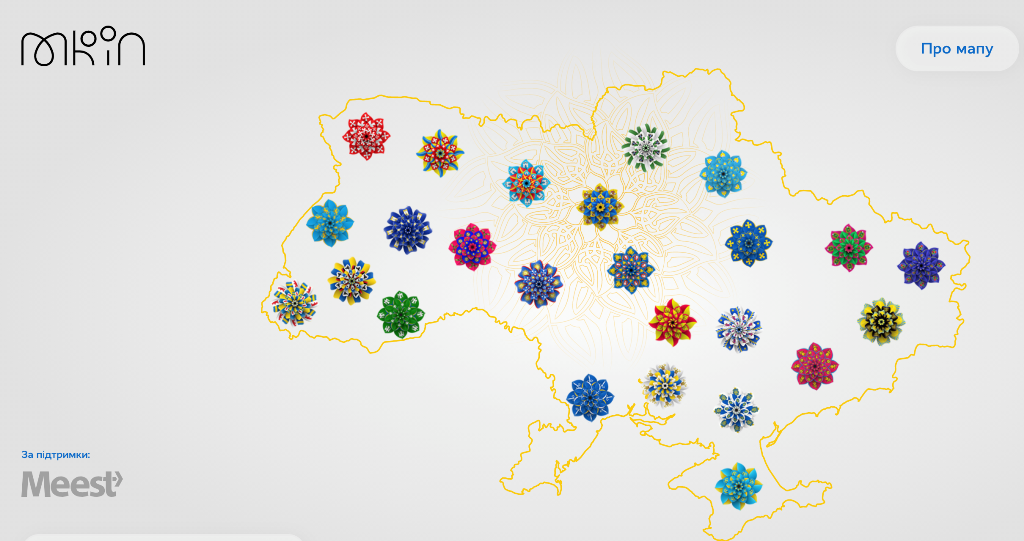 Міністерство культури та інформаційної політики (МКІП)  створило Цифрову мапу подій до Дня Незалежності України